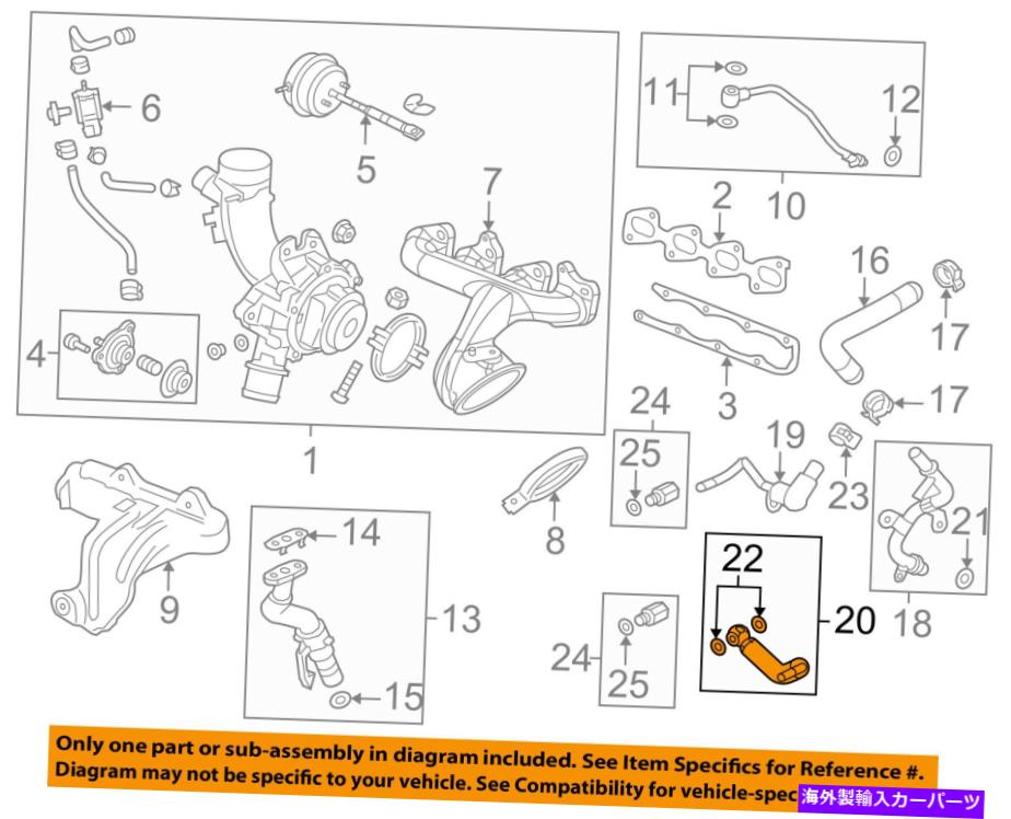 Turbo Charger GM OEM Turbo Charger-Coolant Line 55568031 GM OEM Turbo Charger-Coolant Line 55568031【並行輸入品】