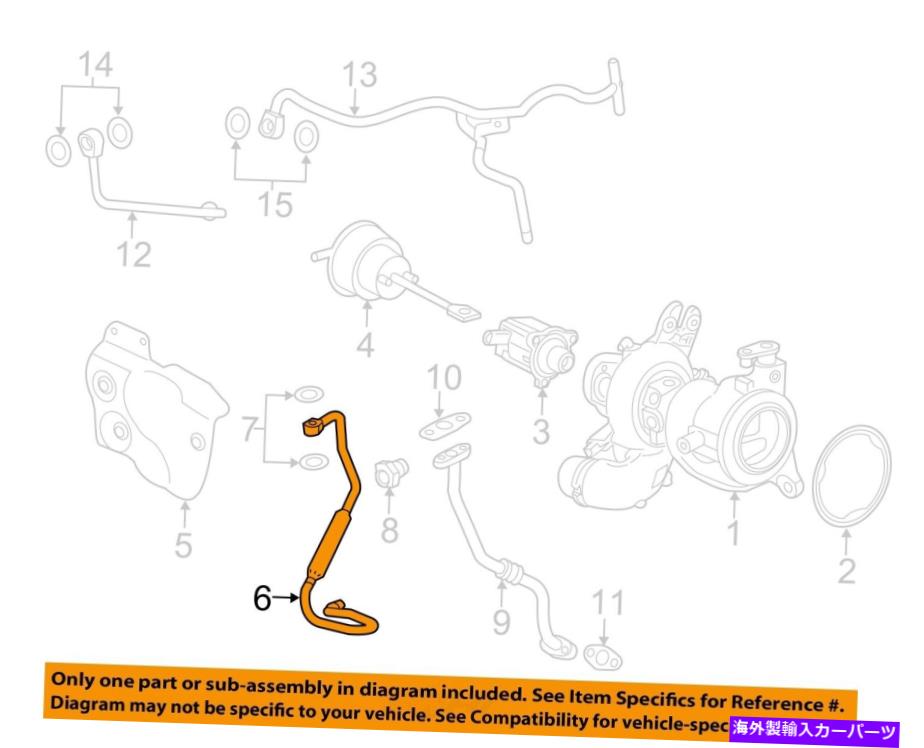 Turbo Charger GM OEMターボチャージャーターボオイルチューブ12673207 GM OEM Turbocharger Turbo-Oil Tube 12673207【並行輸入品】