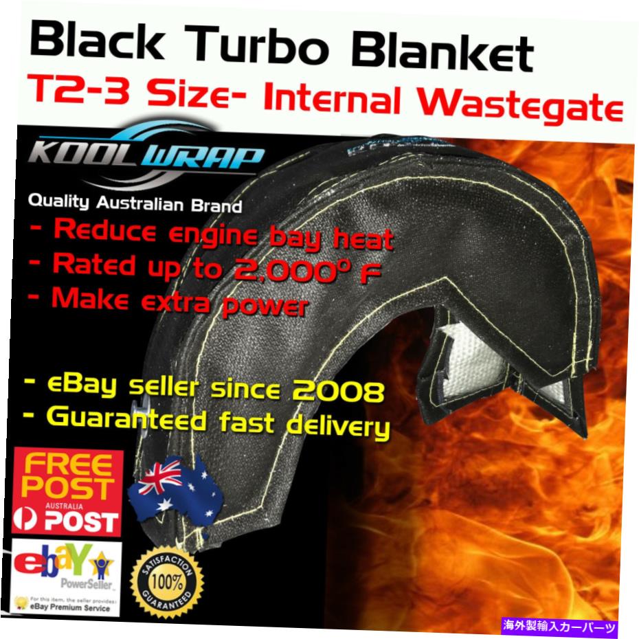 Turbo Charger ターボブランケットT3ブラックシリコンフィットターボターボチャージャー付きターボチャージャー TURBO BLANKET T3 Black Silicone Fit Turbo Turbocharger with Internal Wastegate I【並行輸入品】