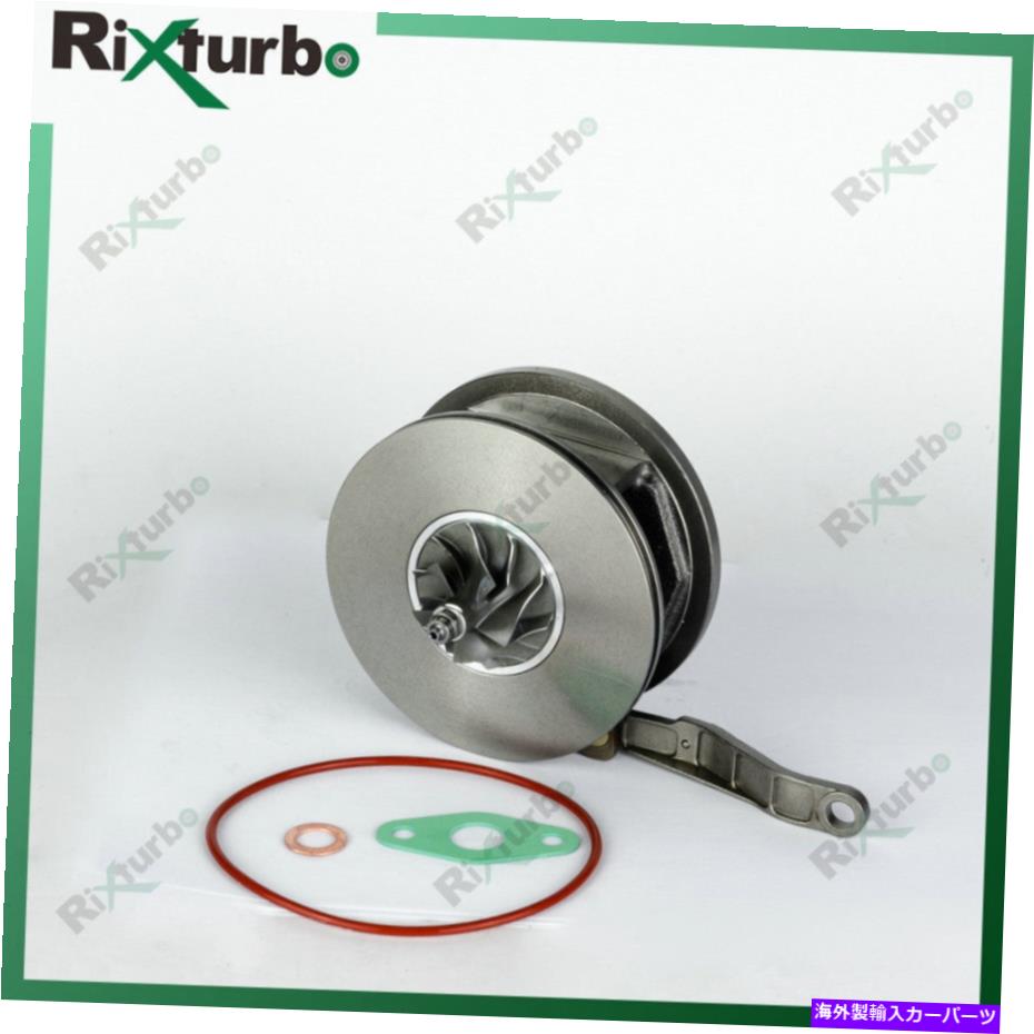Turbo Charger BV35ターボコア54359980060 54359980057 FOR BMW 125D 225D 325D 425D 525D N47D BV35 turbo core 54359980060 54359980057 for BMW 125D 225D 325D 425D 525D N47D【並行輸入品】