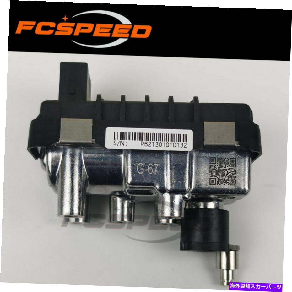 Turbo Charger ターボアクチュエータG-67 800089ランドローバーレンジローバー4.4 L TDV8 230KW 313HP AJD Turbo actuator G-67 800089 for Land-Rover Range Rover 4.4 L TDV8 230Kw 313HP AJD【並行輸入品】