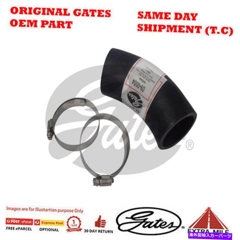 Turbo Charger ターボ充電器ホース-09-0004 TURBO CHARGER HOSE - 09-0004【並行輸入品】
