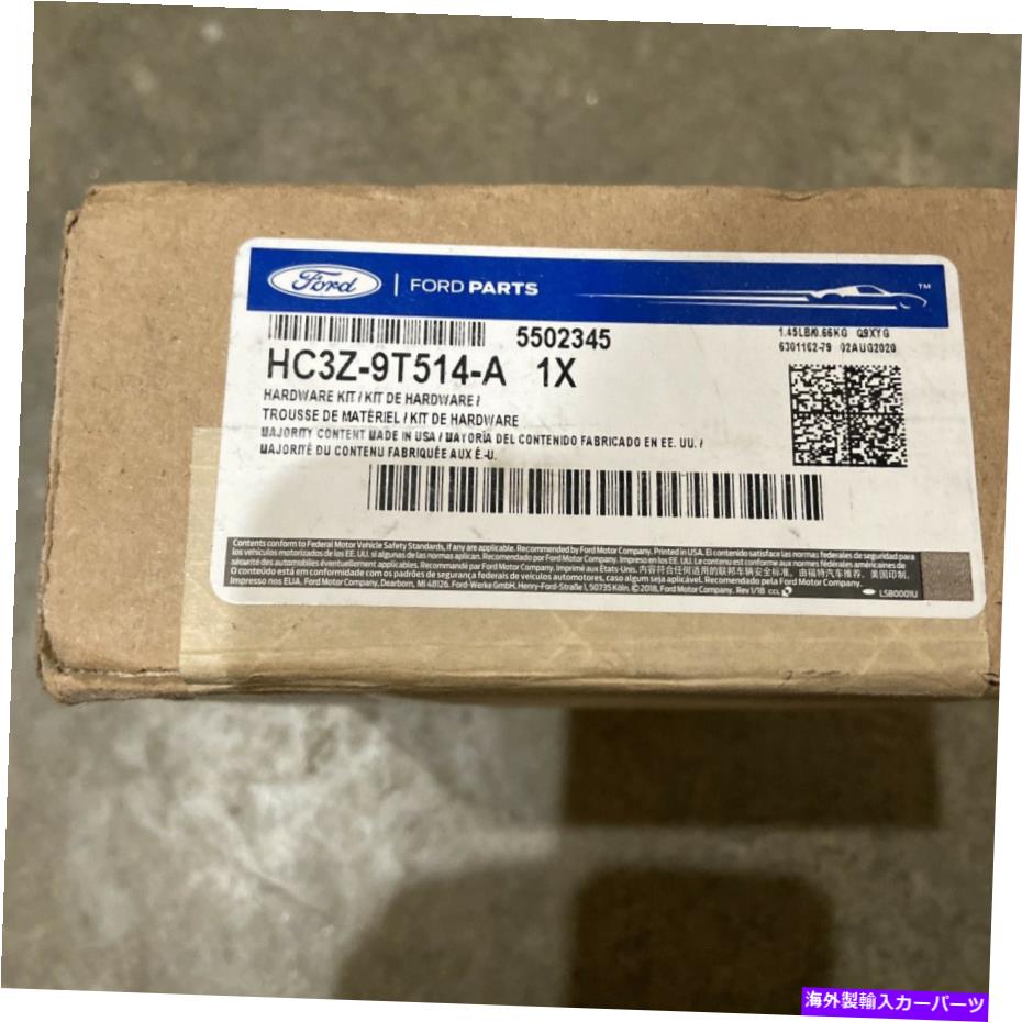 Turbo Charger 本物のフォードキット - ハードウェアHC3Z9T514A Genuine Ford Kit - Hardware HC3Z9T514A【並行輸入品】
