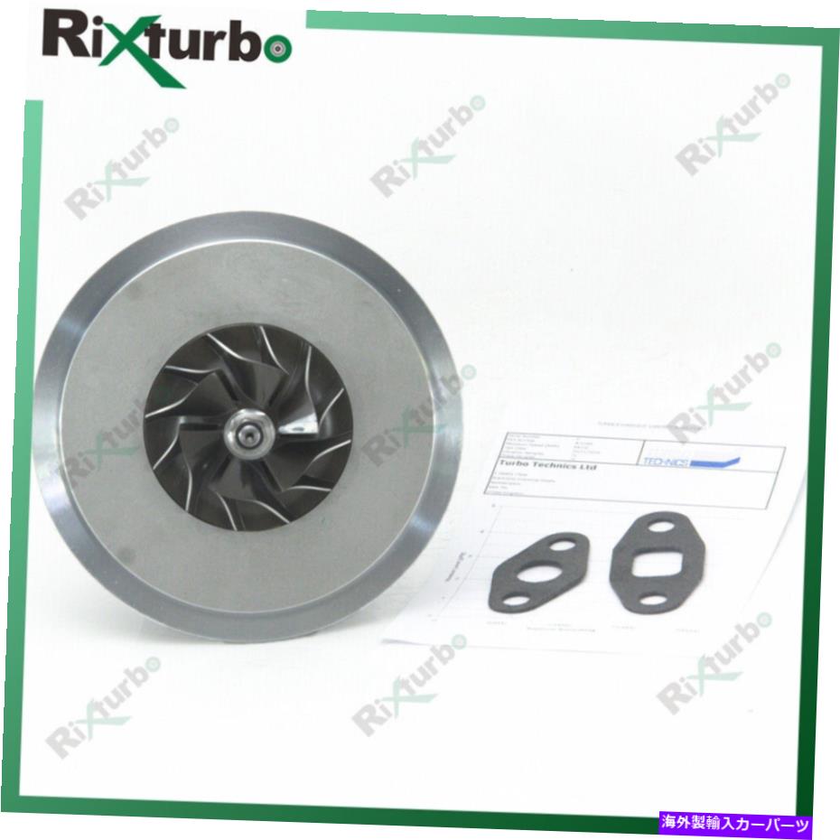 Turbo Charger ターボカートリッジCHRA 471049ジョンディア農業トラクター350 4045T Turbo cartridge CHRA 471049 For John Deere Agricultural Tractor 350 4045T【並行輸入品】