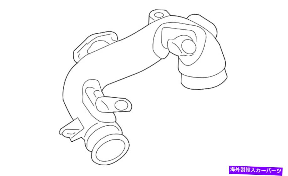 Turbo Charger 本物の日産インレット14460-1KC0C Genuine Nissan Inlet 14460-1KC0C【並行輸入品】｜Us Custom Parts Shop USDM