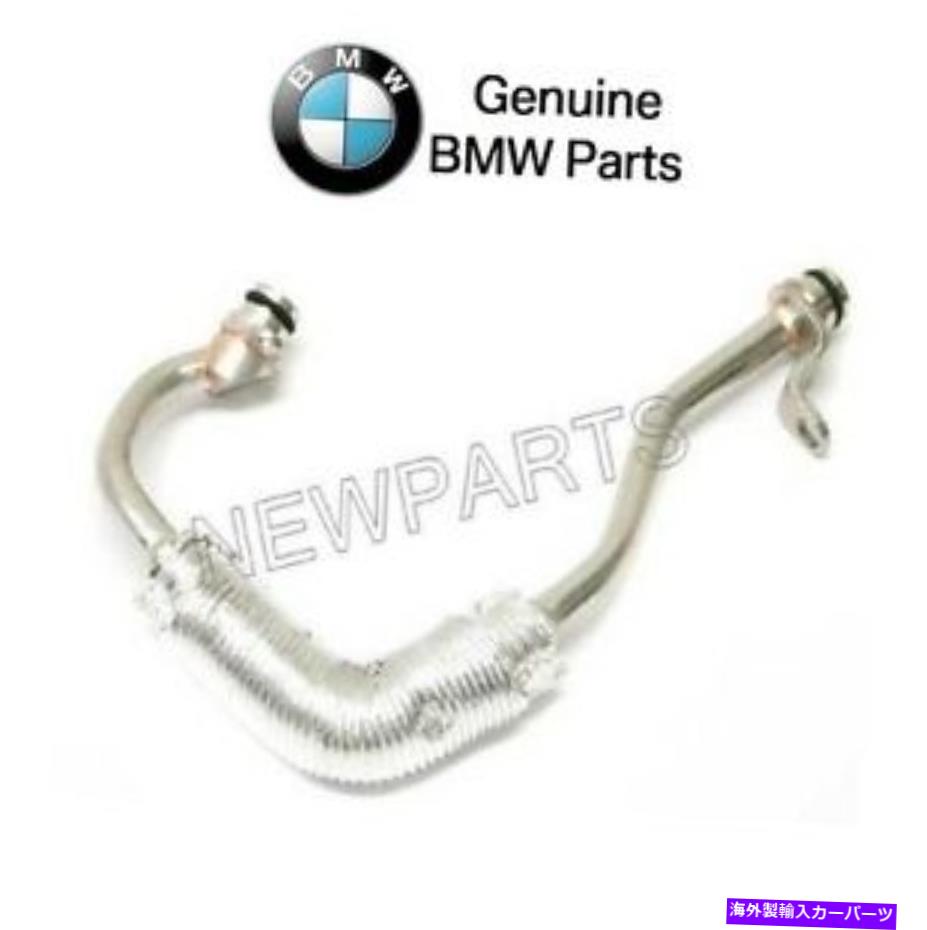 Turbo Charger BMW E89 E90 E93 TurboCharger Coolant Line Cylinders 4-6 Return Retul For BMW E89 E90 E93 Turbocharger Coolant Line Cylinders 4-6 Return Genuine【並行輸入品】