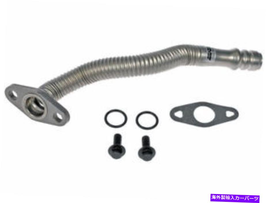 Turbo Charger 46VS87Xリターンターボチャージャーオイルラインフィット2007-2010 Dodge RAM 2500 6.7L 6 Cyl 46VS87X Return Turbocharger Oil Line Fits 2007-2010 Dodge Ram 2500 6.7L 6 Cyl【並行輸入品】