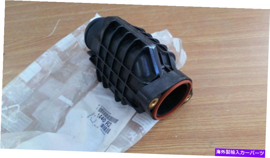 Turbo Charger ターボチャージャーホースはプジョーシトロエン1440R2に適合します Turbocharger Hose fits Peugeot Citroen 1440R2 Genuine【並行輸入品】