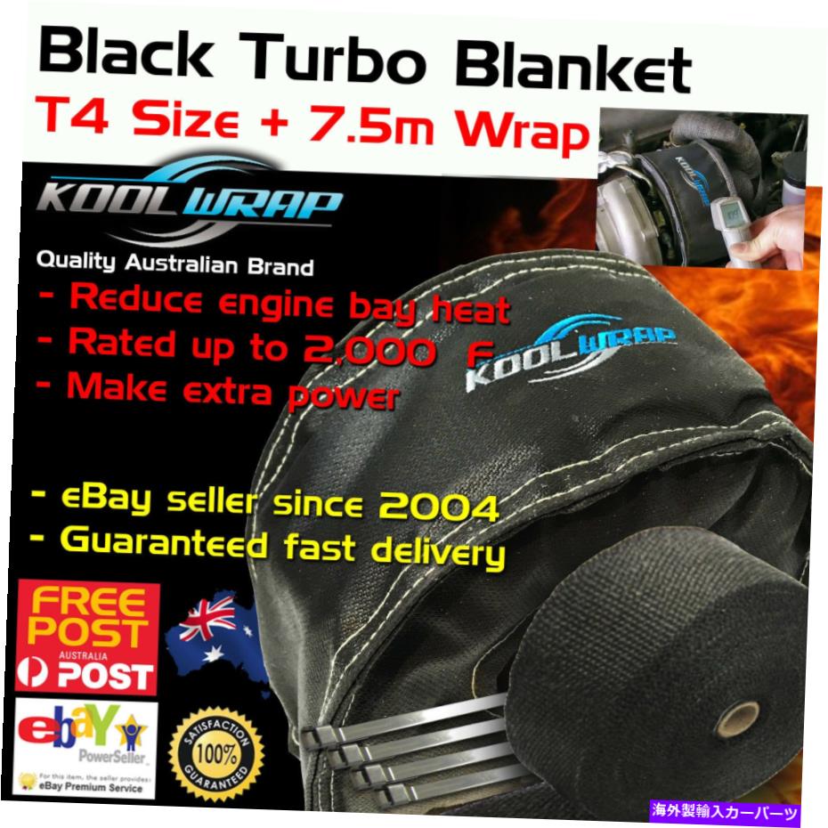 Turbo Charger ブラックT4ターボブランケットと7.5mラップ＆タイのヒートシールドビーニーカバーこんにちは温度 BLACK T4 TURBO BLANKET PLUS 7.5m WRAP & Ties Heat Shield Beanie Cover Hi Temp【並行輸入品】