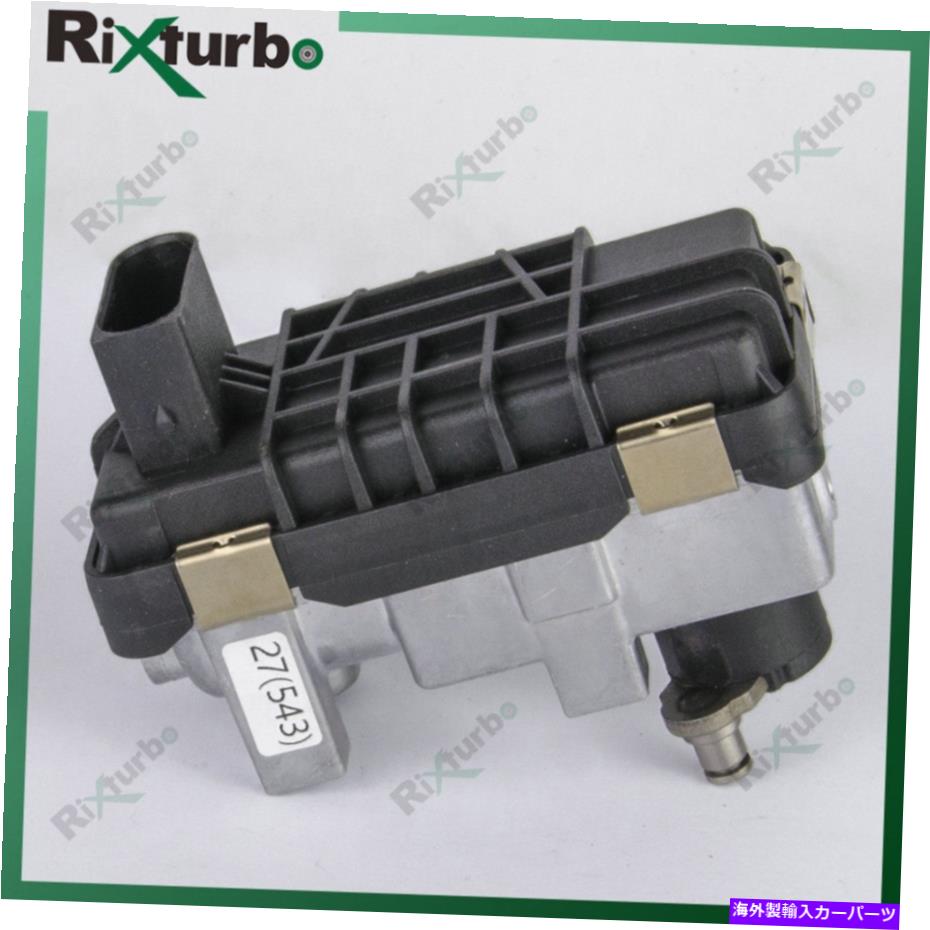 Turbo Charger GTB2056Vターボ電子アクチュエータ762060フォーボルボ2.4 D5 D 5244 T 163/180 HP GTB2056V turbo electronic actuator 762060 for Volvo 2.4 D5 D 5244 T 163/180 HP【並行輸入品】｜Us Custom Parts Shop USDM 42,504円