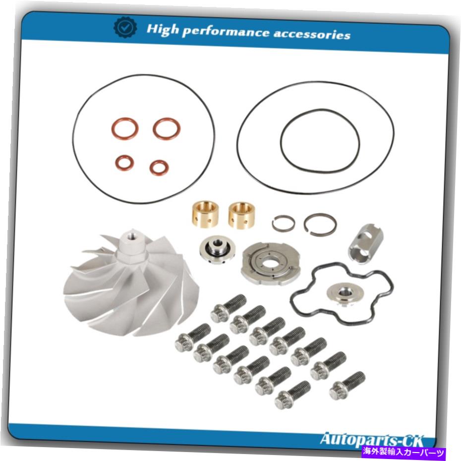 Turbo Charger フォードE-350クラブワゴンF-350用の自動車タービン修理キット＆ターボチャージャー Automobile turbine repair kit & turbocharger For Ford E-350 Club Wagon F-350【並行輸入品】