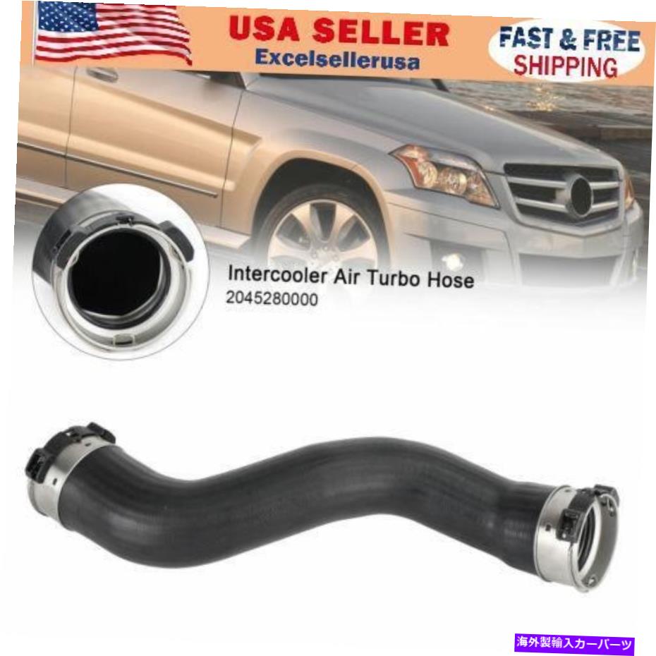 Turbo Charger メルセデスベンツGLK 200 220 250 CDI 2045280000にフィットするインタークーラーエアターボホース Intercooler Air Turbo Hose Fit For Mercedes-Benz GLK 200 220 250 CDI 2045280000【並行輸入品】 44,902円