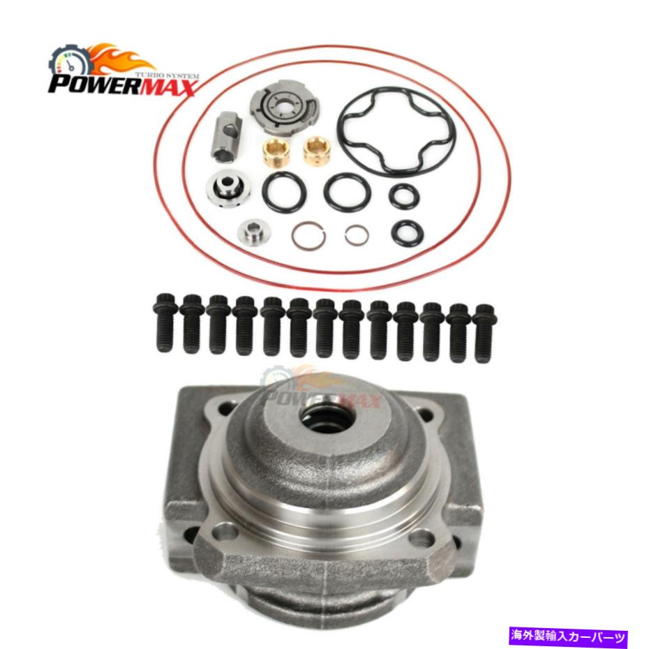 Turbo Charger 99.5-03 Ford 7.3 PowerstrokeGTP38ターボ充電器ベアリングハウジング +修理キット 99.5-03 Ford 7.3 Powerstroke GTP38 Turbo Charger Bearing Housing + Repair Kit【並行輸入品】