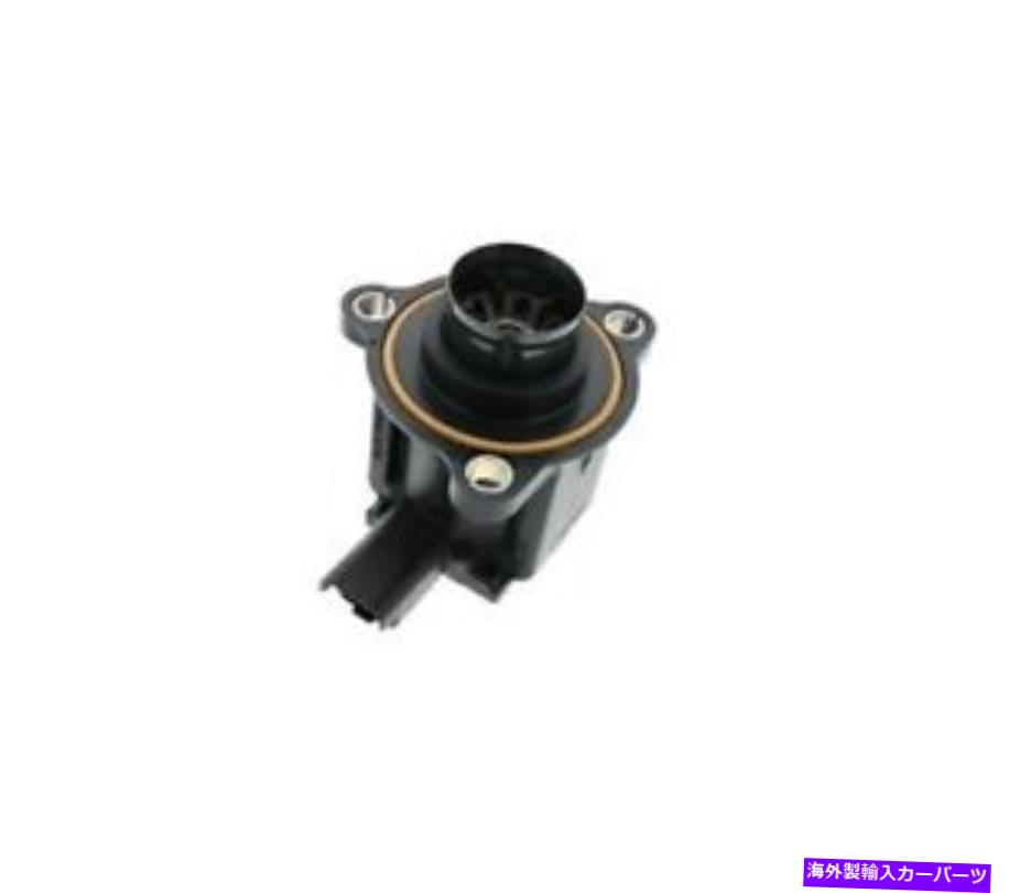 Turbo Charger ターボチャージャー用のOリング付きカットオフバルブ(電気)(OEM)ミニ用ピアバーグ Cut-Off Valve with O-Ring for Turbocharger (Electric) (OEM) PIERBURG for Mini【並行輸入品】