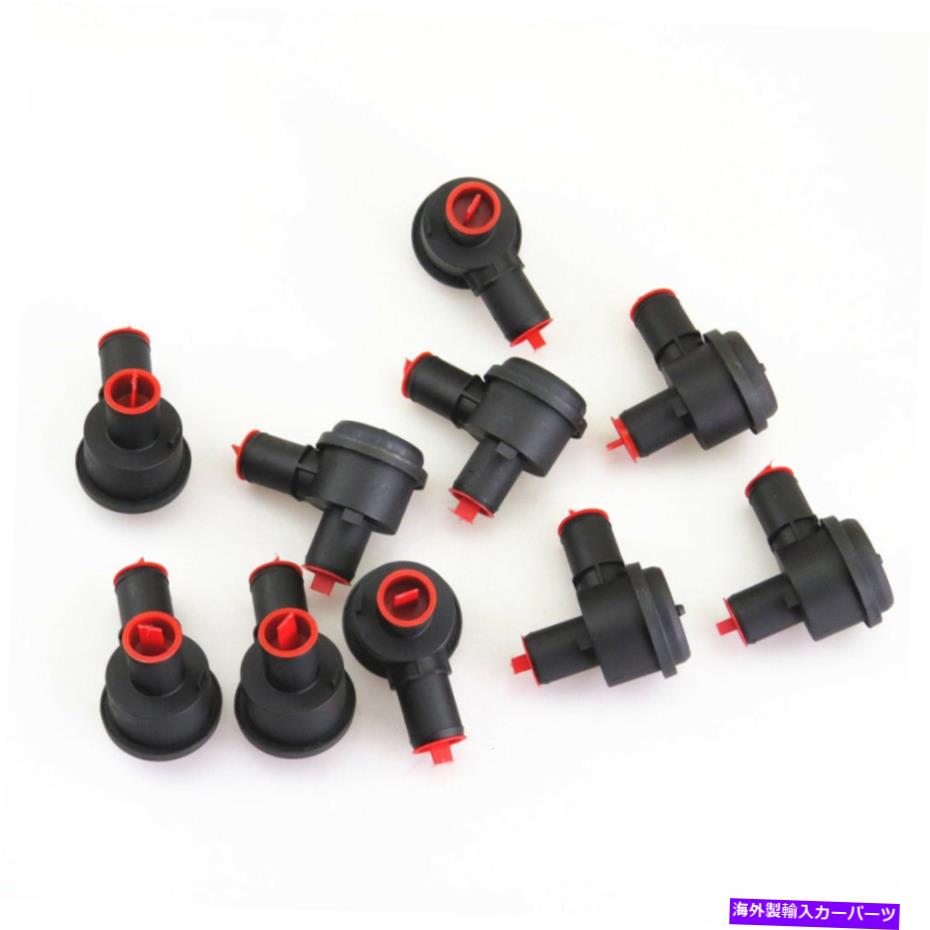Turbo Charger 10PCSターボオーバーランカットオフダイバーターチェックバルブVWゴルフパサットジェッタアウディA4 10Pcs Turbo Overrun Cutoff Diverter Check Valve For VW Golf Passat Jetta AUDI A4【並行輸入品】
