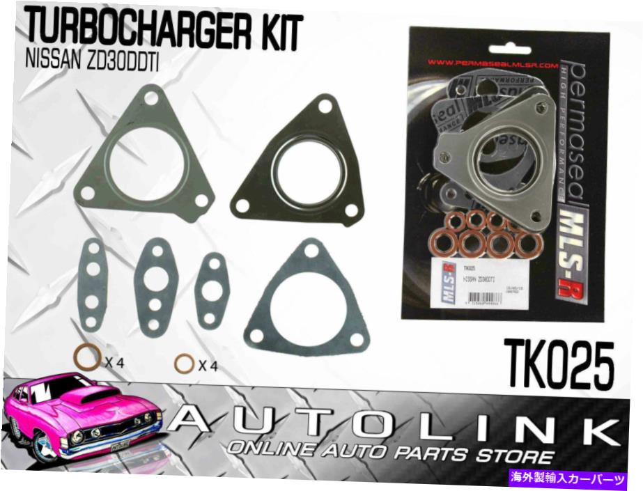 【楽天市場】Turbo Charger 日産パトロール用ターボチャージャーガスケットキットY61 ZD30 ZD30DDTI 200701/