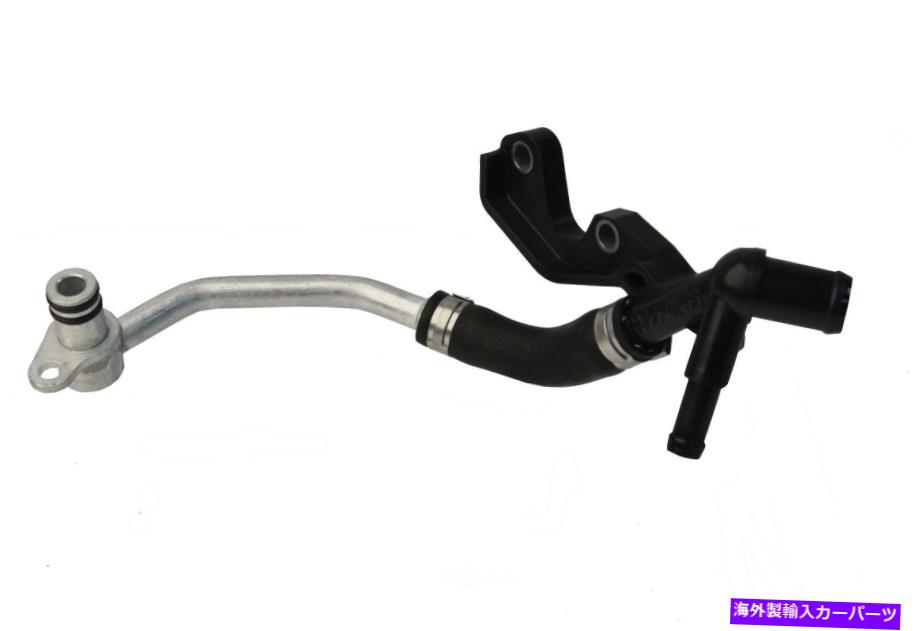 Turbo Charger ターボチャージャークーラントラインは、ulo部品2782001000を左に残しました Turbocharger Coolant Line Left URO Parts 2782001000【並行輸入品】