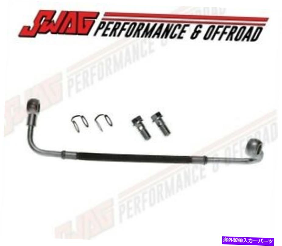 Turbo Charger ゲートターボチャージャーオイル供給ライン01-04シボレーシルバラード2500/3500 Gates TurboCharger Oil Supply Line For 01-04 Chevy Silverado 2500/3500【並行輸入品】