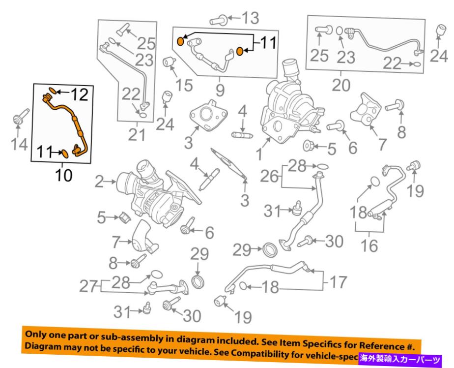 Turbo Charger Ford OEM 15-16 F-150 2.7L-V6ターボチャージャーターボインレットチューブ左FL3Z8K153A FORD OEM 15-16 F-150 2.7L-V6 Turbocharger Turbo-Inlet Tube Left FL3Z8K153A【並行輸入品】|Us Custom Parts Shop USDM