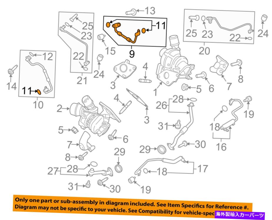 Turbo Charger Ford OEM 15-16 F-150 2.7L-V6ターボチャージャーターボインレットチューブ右FL3Z8K153B FORD OEM 15-16 F-150 2.7L-V6 Turbocharger Turbo-Inlet Tube Right FL3Z8K153B【並行輸入品】