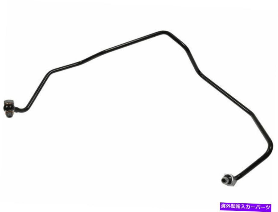 Turbo Charger 1999年から2005年のフォルクスワーゲンビートルターボチャージャーオイルラインSMP 97681VB 2000 2001 2002 For 1999-2005 Volkswagen Beetle Turbocharger Oil Line SMP 97681VB 2000 2001 2002【並行輸入品】