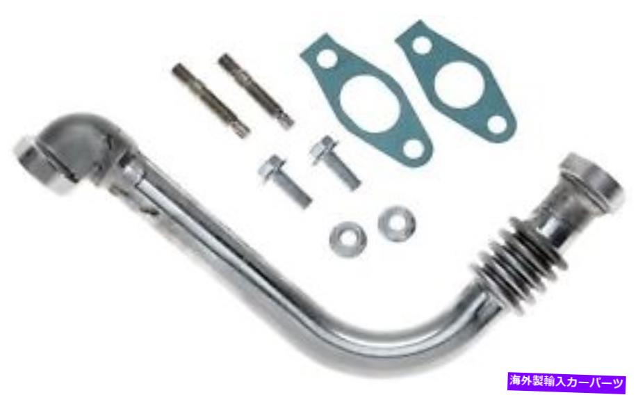 Turbo Charger ターボチャージャーオイルリターンラインディーゼルゲートTL152 Turbocharger Oil Return Line-DIESEL Gates TL152【並行輸入品】