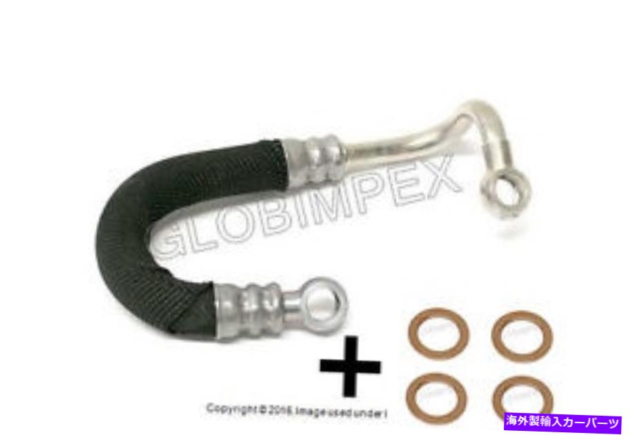 Turbo Charger BMW（2009-2013）ターボチャージャーオイルライン配布ピースアッパー +シールリングOE BMW (2009-2013) Turbocharger Oil Line Distribution Piece to Upper +seal rings OE【並行輸入品】