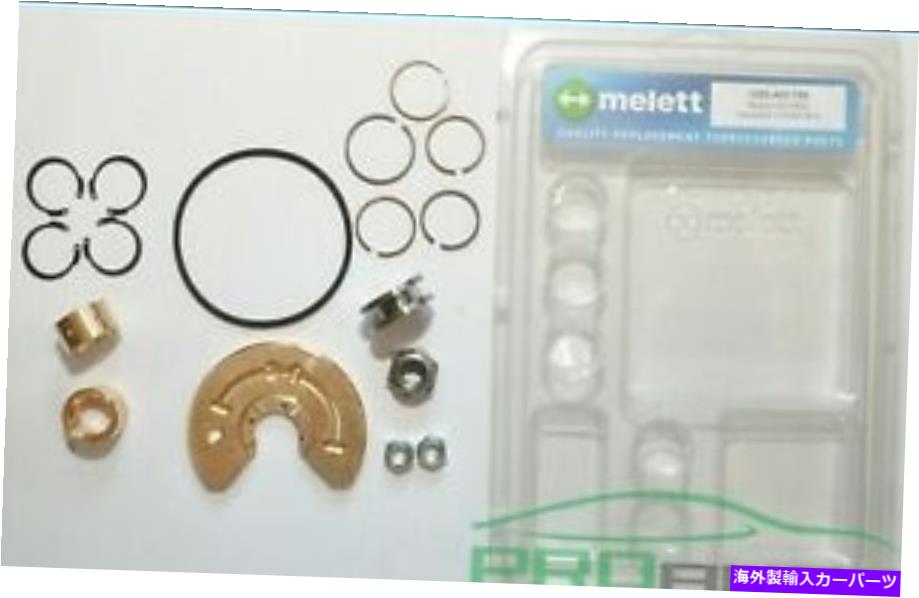 Turbo Charger MELETT TURBOCHARGER TURBO REBUILD REPAICT KIT SCHWITZER S400 318396 318397 MELETT TURBOCHARGER TURBO REBUILD REPAIR KIT SCHWITZER S400 318396 318397【並行輸入品】
