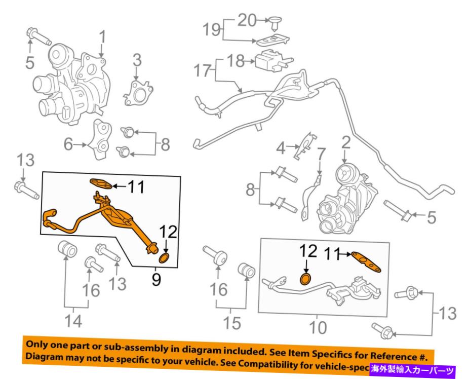 Turbo Charger Ford OEM 11-16 F-150 3.5L-V6ターボチャージャーターボオイルパイプ右BL3Z9G441E FORD OEM 11-16 F-150 3.5L-V6 Turbocharger Turbo-Oil Pipe Right BL3Z9G441E【並行輸入品】