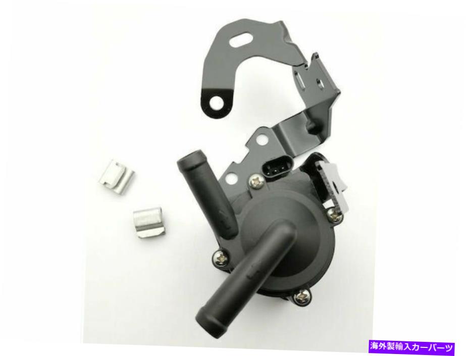 Turbo Charger ミニクーパーペースマンターボチャージャー補助ウォーターポンプピアバーグ64144MD For Mini Cooper Paceman Turbocharger Auxiliary Water Pump Pierburg 64144MD【並行輸入品】