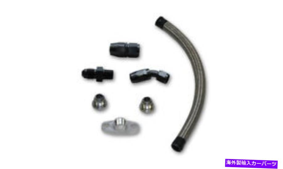 Turbo Charger 活気のあるユニバーサルオイルドレインキットGTシリーズトップマウントセットアップ20 \