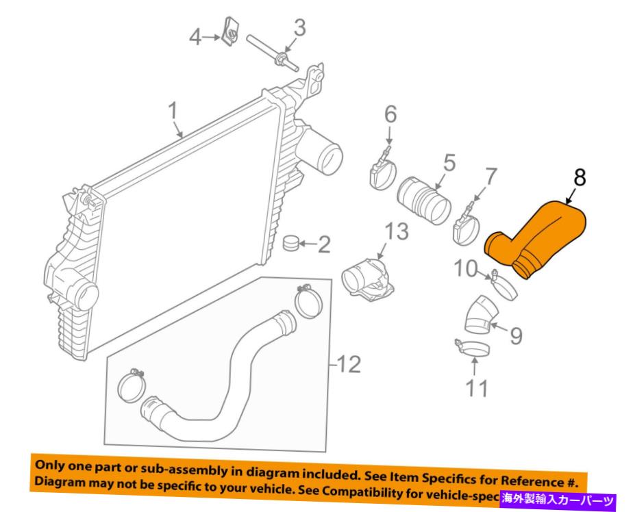 Turbo Charger Ford OEM F-350 Super Duty Turbo Turbo Charger InterCooler-Inlet Duct 5C3Z6K769AA FORD OEM F-350 Super Duty Turbo Turbocharger Intercooler-Inlet Duct 5C3Z6K769AA【並行輸入品】