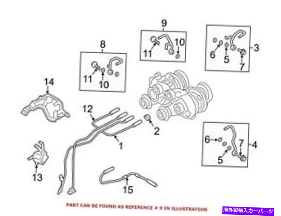 Turbo Charger BMWの本物のターボチャージャークーラントラインのフロントは、11538053161を左に左に左折します For BMW Genuine Turbocharger Coolant Line Front Left 11538053161【並行輸入品】