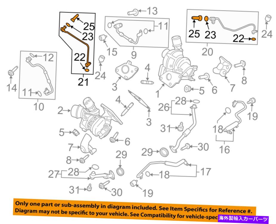Turbo Charger Ford OEM 15-17 F-150 2.7L-V6ターボチャージャーターボオイルパイプ左JT4Z9T516A FORD OEM 15-17 F-150 2.7L-V6 Turbocharger Turbo-Oil Pipe Left JT4Z9T516A【並行輸入品】