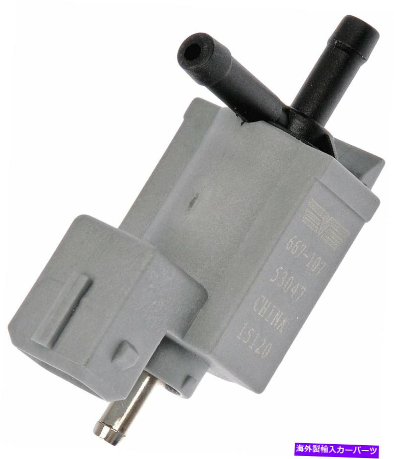 Turbo Charger 2001-2009ボルボS60ターボチャージャーブーストソレノイドドーマン2002 2003 2004 2005 Fits 2001-2009 Volvo S60 Turbocharger Boost Solenoid Dorman 2002 2003 2004 2005【並行輸入品】
