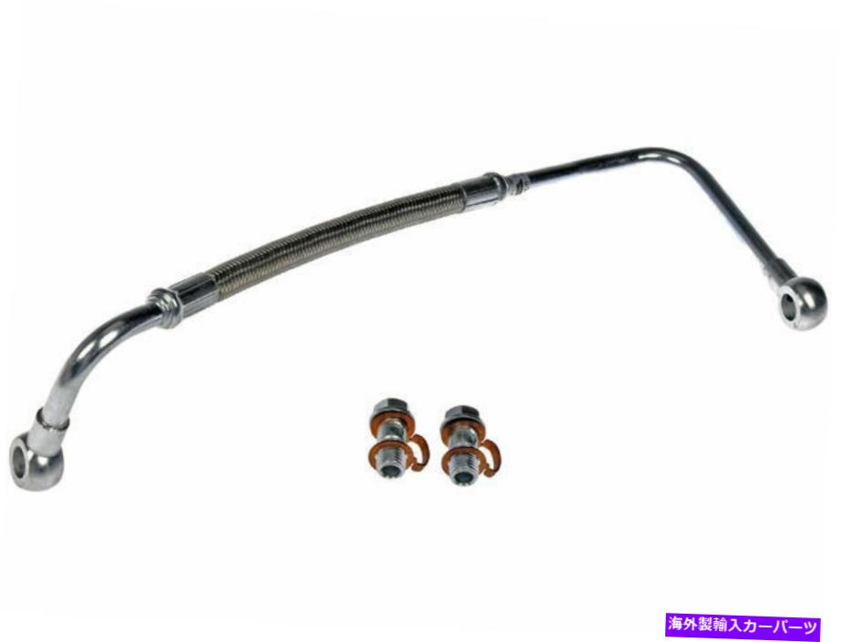 Turbo Charger 2004年から2005年のシボレーC4500コディアックターボチャージオイルラインドーマン36396NB For 2004-2005 Chevrolet C4500 Kodiak Turbocharger Oil Line Dorman 36396NB【並行輸入品】