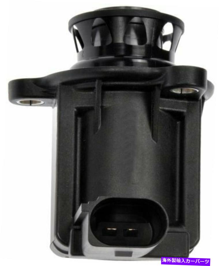 Turbo Charger 新しい交換ドーマン911-240ターボチャージャー再循環バルブ New Replacement Dorman 911-240 Turbocharger Recirculation Valve for【並行輸入品】