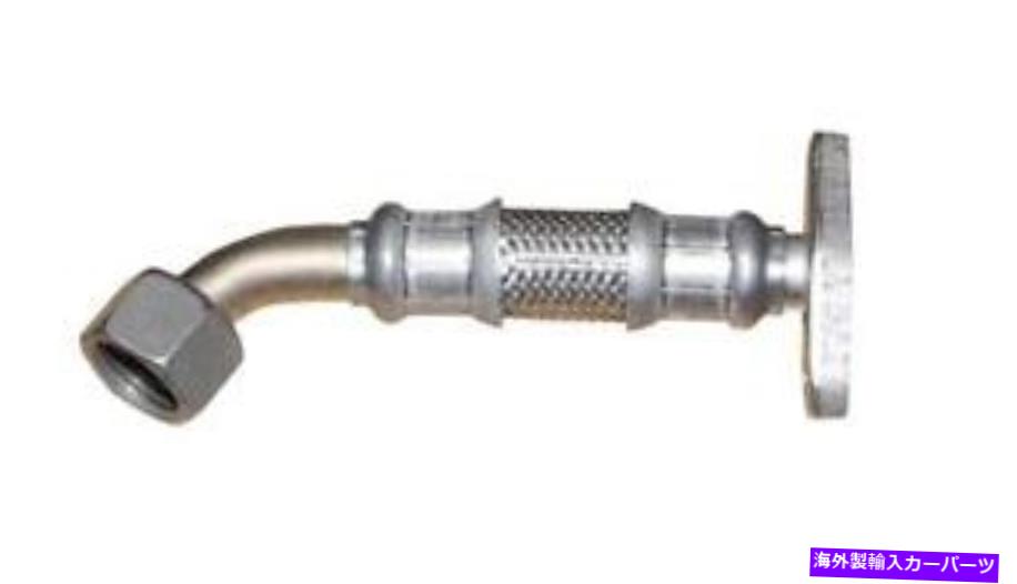 Turbo Charger Rein TRP0013 TurboCharger Oil Return Line Rein OE高品質のターボオイルリターンパイプ。 Rein TRP0013 Turbocharger Oil Return Line Rein OE Quality Turbo Oil Return Pipe.【並行輸入品】｜Us Custom Parts Shop USDM