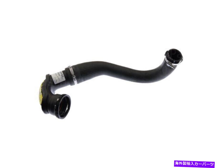Turbo Charger 2011-2015シボレークルーズターボチャージャーインタークーラーホースACデルコ93952SJ For 2011-2015 Chevrolet Cruze Turbocharger Intercooler Hose AC Delco 93952SJ【並行輸入品】 43,901円