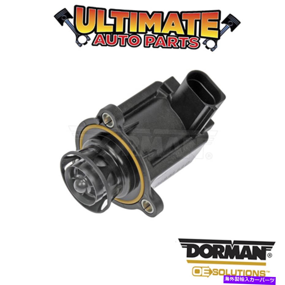 Turbo Charger ドーマン：911-240-ターボチャージャーダイバーターバルブ Dorman: 911-240 - Turbocharger Diverter Valve【並行輸入品】