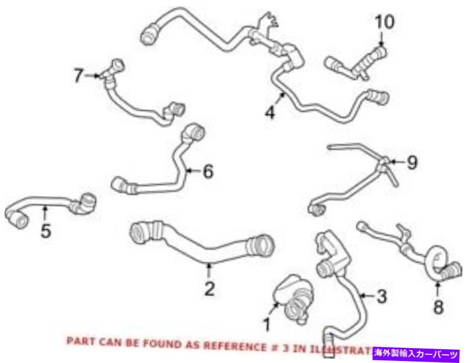 Turbo Charger BMW 17127507147用の本物のOEMターボチャージャークーラントライン Genuine OEM Turbocharger Coolant Line for BMW 17127507147【並行輸入品】