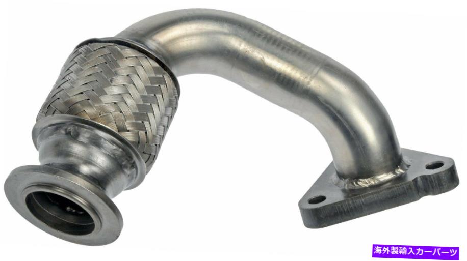 Turbo Charger ターボチャージャーアップパイプキット2011-2014フォードF-250スーパーデューティ6.7Lドーマン Turbocharger Up Pipe Kit Right For 2011-2014 Ford F-250 Super Duty 6.7L Dorman【並行輸入品】|Us Custom Parts Shop USDM