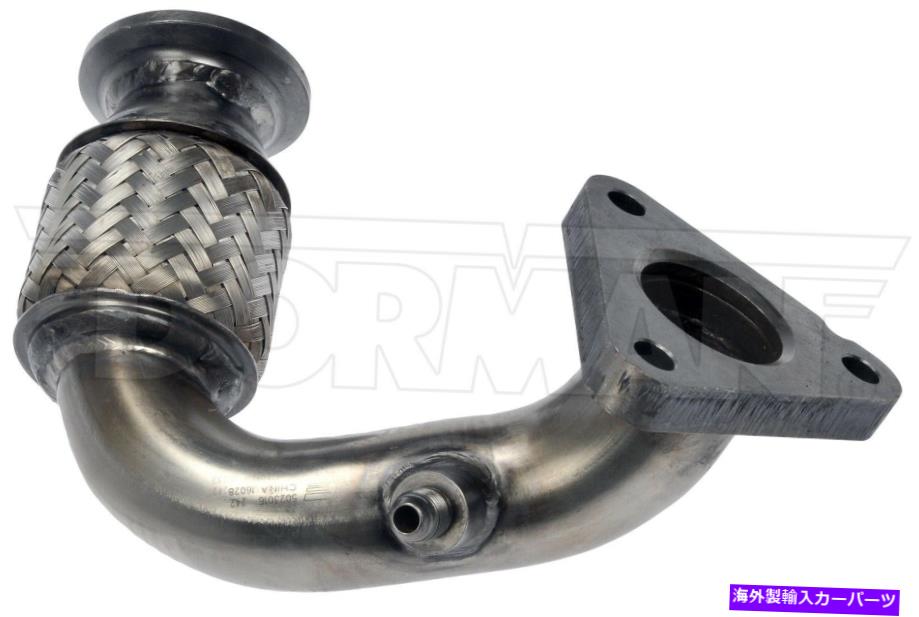 Turbo Charger 2011-2016 Ford F-350 Super Duty 6.7Lターボチャージアップパイプキット右ドーマン Fits 2011-2016 Ford F-350 Super Duty 6.7L Turbocharger Up Pipe Kit Right Dorman【並行輸入品】
