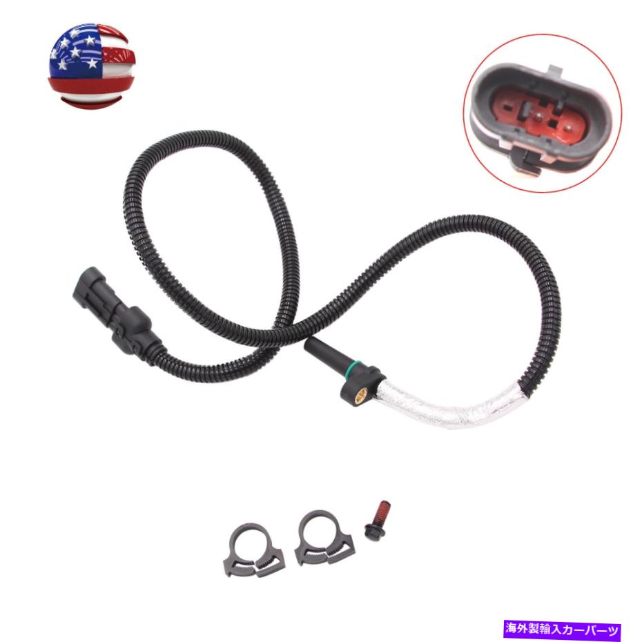 Turbo Charger ターボチャージャー速度センサーダッジRAM 2500 3500 4500 5500 2013-2018 6.7Lに適しています Turbocharger Speed Sensor Fit for Dodge Ram 2500 3500 4500 5500 2013-2018 6.7L【並行輸入品】