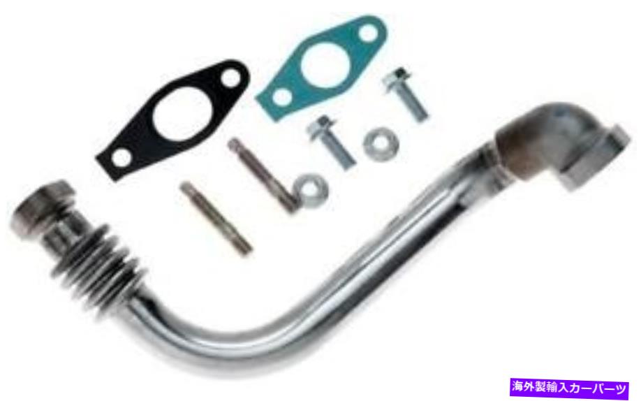 Turbo Charger 2015-11のターボチャージャーオイルリターンラインシボレーシルバードシリーズピックアップに適合する、 Turbocharger Oil Return Line for 2015-11 Fits Chevrolet Silverado Series Pickup,【並行輸入品】