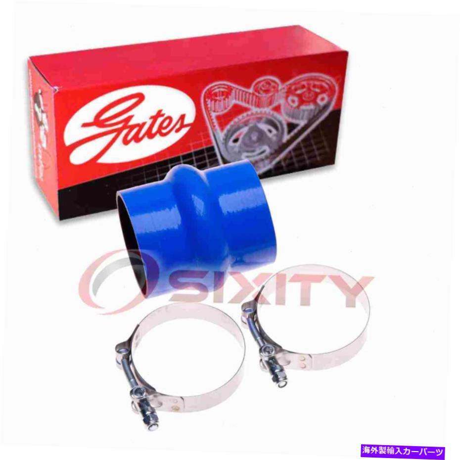 Turbo Charger ゲートターボチャージャートゥホットサイドターボチャージャーインタークーラーホースキットQS用 Gates Turbocharger to Pipe Hot Side Turbocharger Intercooler Hose Kit for qs【並行輸入品】