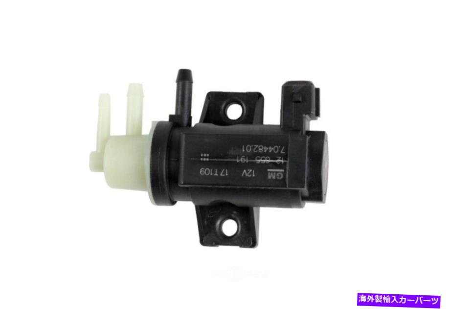 Turbo Charger ターボチャージャーウェイストゲートソレノイドGMパート12665777 Turbocharger Wastegate Solenoid GM Parts 12665777【並行輸入品】