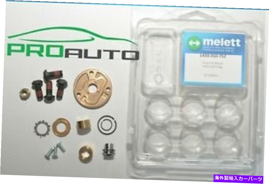 Turbo Charger IHI RHF5フォード用のメレットターボチャージャーターボリビルド修理キット MELETT TURBOCHARGER TURBO REBUILD REPAIR KIT FOR IHI RHF5 FORD【並行輸入品】