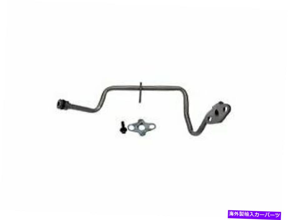 Turbo Charger 2006年から2008年の国際CXT 6.0Lターボチャージャーオイルラインインレットドーマン227JK36 For 2006-2008 International CXT 6.0L Turbocharger Oil Line Inlet Dorman 227JK36【並行輸入品】｜Us Custom Parts Shop USDM