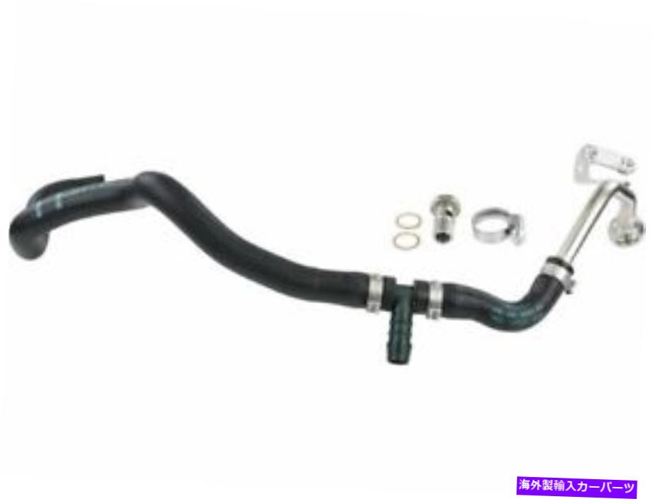 Turbo Charger ターボチャージャークーラントラインを返すBMW 750li Xdrive 2010-2015 4.4L V8 82DNWD Return Turbocharger Coolant Line fits BMW 750Li xDrive 2010-2015 4.4L V8 82DNWD【並行輸入品】